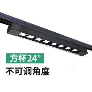 店鋪商用線形導軌燈磁吸 軌道燈長條射燈led直播間補光條形路軌燈