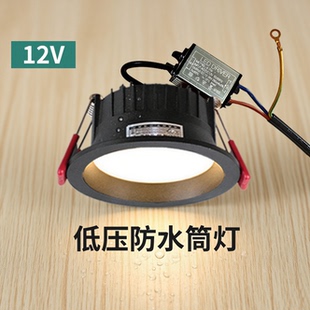 低压24V防水筒灯商用防眩光孔灯12V户外门头桶灯防雨天花灯嵌入式