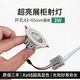 迷你led小射灯4公分 嵌入式 65mm 5cm小孔径6cm小筒灯3w 开孔42