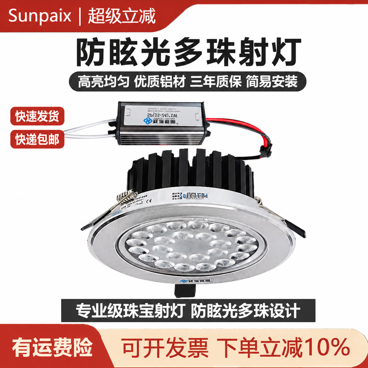嵌入式射灯厚料防眩光高显色商用 led 艺术馆酒店博物馆展厅照明