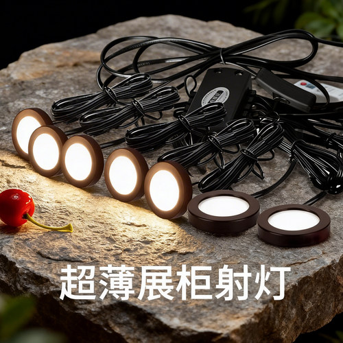 超薄明装LED展柜层板柜灯