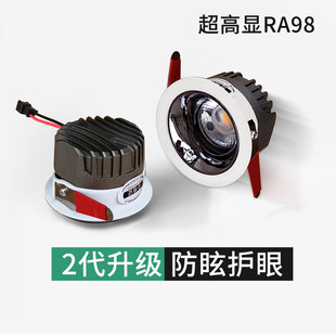 小山丘射灯防眩光led洗墙灯7w家用客厅窄边框天花灯3w孔灯 嵌入式