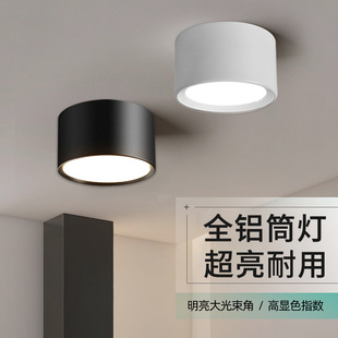 圆形明装 筒灯4寸15W吸顶灯6寸免打孔外置桶灯led黑色5寸店铺商用
