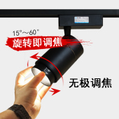 超亮可调焦射灯led变焦轨道灯店铺98高显指导轨灯4000K聚光灯商用