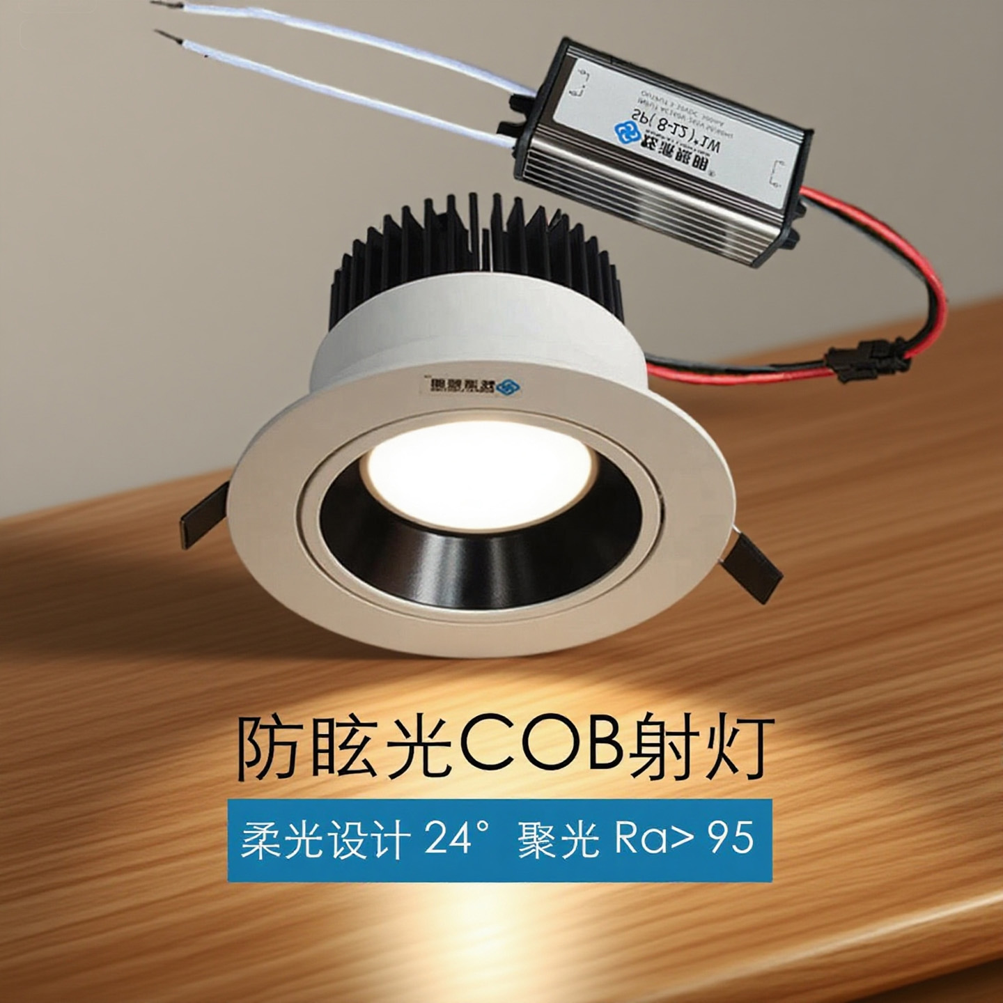 高亮嵌入式射灯小山丘led洗墙灯