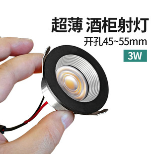 小尺寸筒灯3w嵌入式 迷你小射灯led 4cm展柜灯5cm小孔灯 开孔45