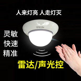 声控吸顶灯楼道过道走廊明装 声控感应灯 led声控灯声光控照明灯