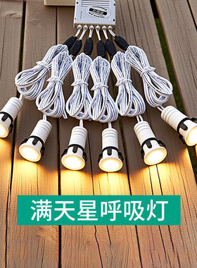 【开孔18mm】迷你小射灯led展示柜1W嵌入式星空顶自动呼吸满天星