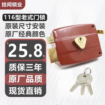 铜芯双舌锁老式防盗门外装门锁