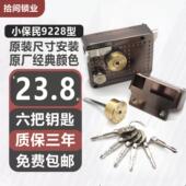 9219边锁 9228A6型红古铜带链防盗木门锁 小保民十字钥匙外装 门锁
