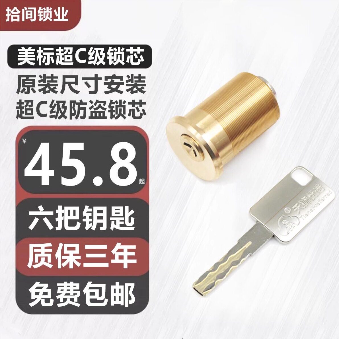 C级全铜美标锁芯螺纹锁螺牙锁头美式锁体别墅门锁按压入户门锁芯