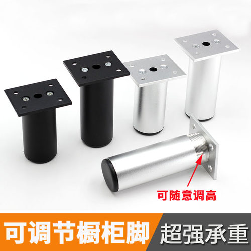 可定制铝合金橱柜腿加厚沙发脚