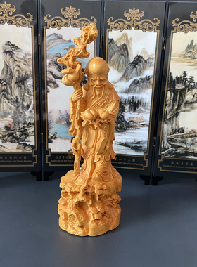 崖柏木雕刻寿星公工艺品生日祝贺寿人物客厅礼品老寿星公摆件