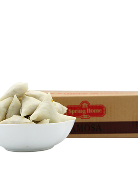 SAMOSA新加坡风味东南亚冷冻小吃半成品第一家蔬菜咖喱角100个