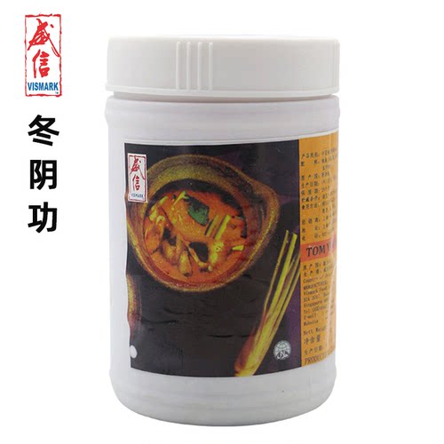 新加坡进口冷冻火锅底料冬阴功酱