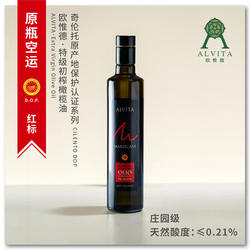 oliveOil意大利橄榄油空运新油庄园级蓝标特级初榨橄榄油250ml