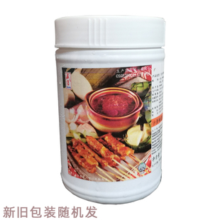 Seasoning Paste Satay 新加坡肉类沙爹酱腌制酱料威信沙爹腌制酱
