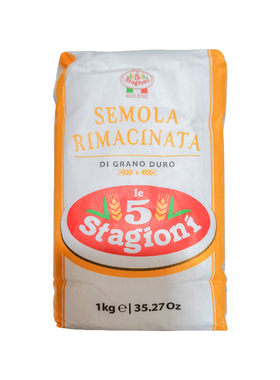 意大利进口三文尼娜披萨意面预拌粉semola rimacinata grano duro