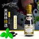 Balsamico Vinegar意大利进口玖斯蒂10年巴萨米克葡萄酿黑醋100ml