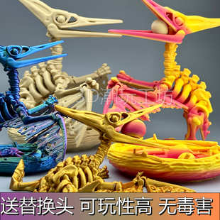 3D打印翼龙骸骨模型恐龙玩具仿真动物科教古生物创意礼物摆件装饰