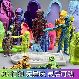 3D打印埃及法老木乃伊模型摆件手办埃及人像埃及人偶埃及人像