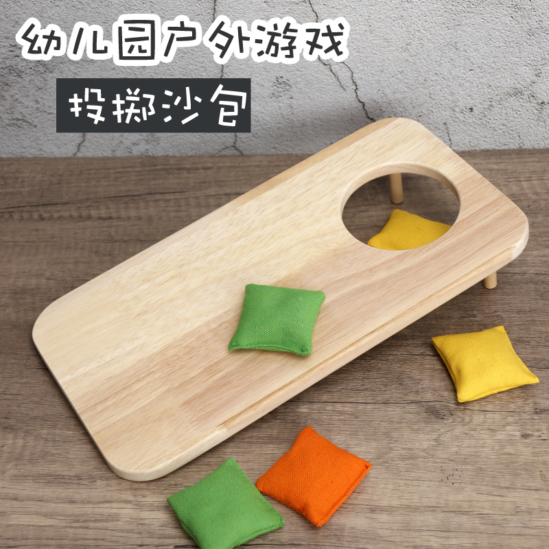 投掷沙包运动锻炼小手精细