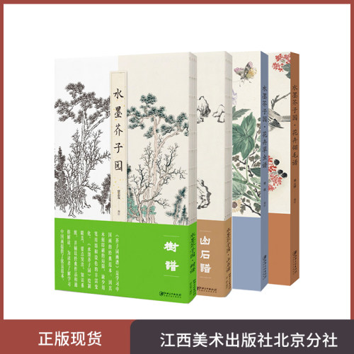 国画与水墨画素材模板-国画与水墨画图片下载- 小麦优选 国画与水墨画素材模板-国画与水墨画图片下载- 小麦优选