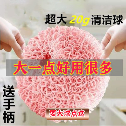 大号不伤锅纳米清洁球厨房用品植萃纤维洗碗刷锅神器不掉渣钢丝球