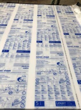 现货供应POLYVANTIS聚碳酸酯PC板材  Lexan9030通用耐力板