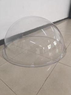 透明半球罩亚克力罩有机玻璃透明罩PC圆罩太空舱塑料空心球防尘罩