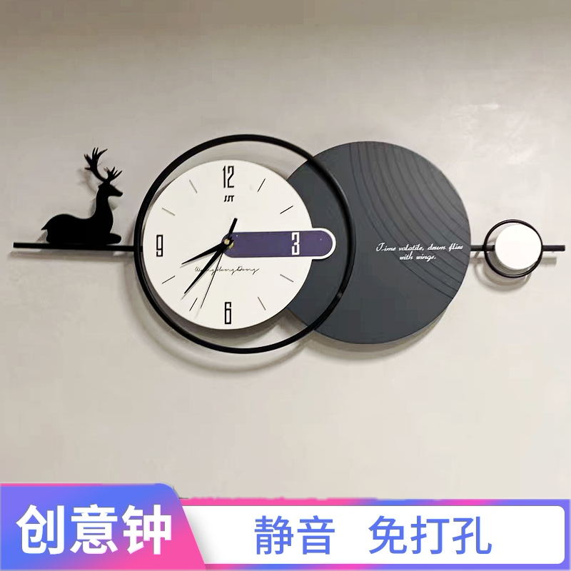 创意大气时来鹿转挂钟 简约现代客厅装饰钟表 餐厅背景墙静音时钟