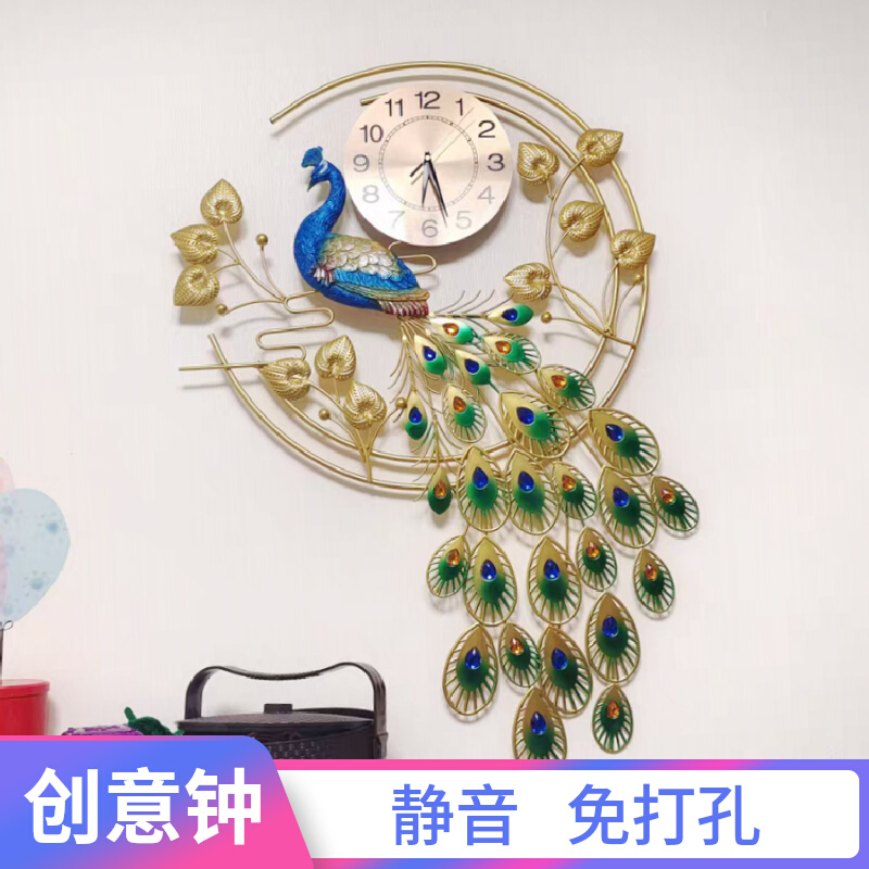欧式创意超大孔雀开屏挂钟时尚简约客厅背景墙装饰钟表静音免打孔
