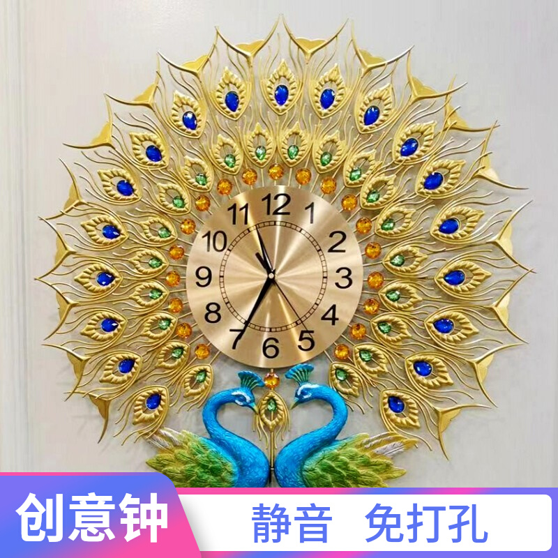 孔雀开屏镶钻挂钟  超大创意客厅时钟 欧式奢华铁艺静音钟