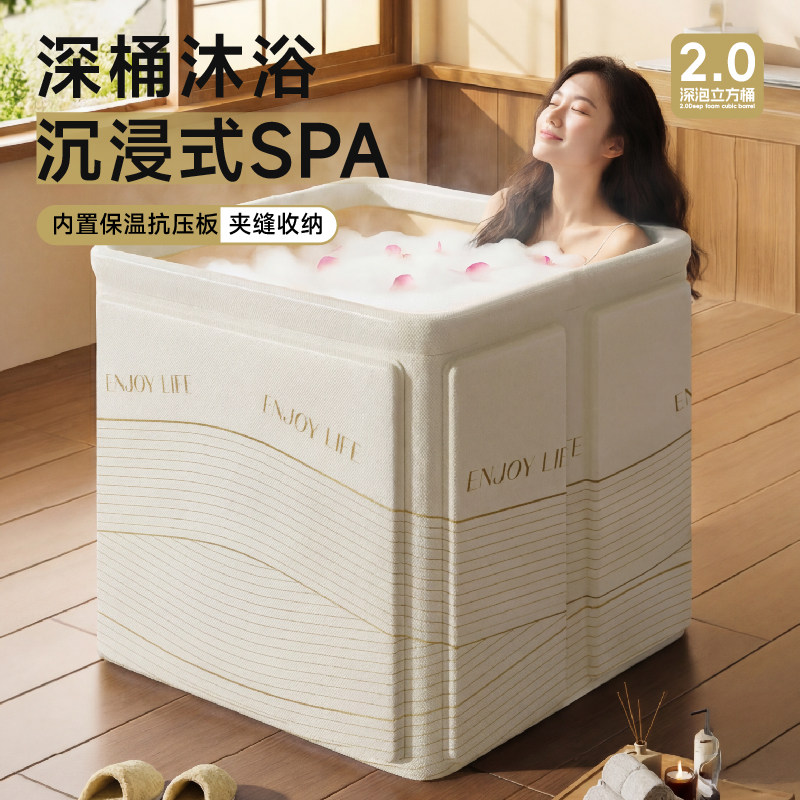泡澡桶大人折叠泡浴桶成人全身浴缸洗澡桶加厚加大家用儿童坐浴盆
