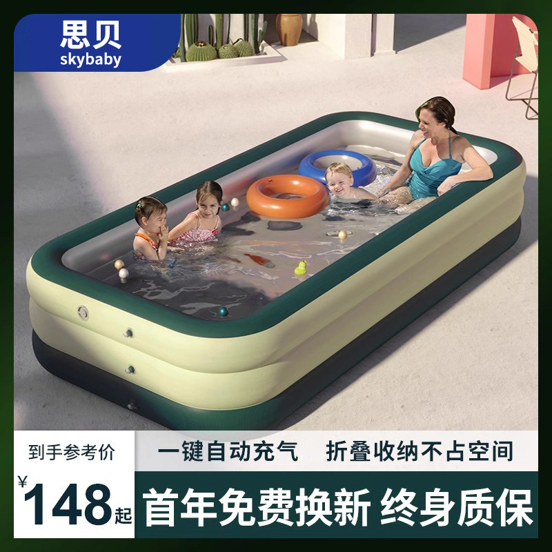 大型充气游泳池加厚家用婴儿童小孩宝宝家庭折叠桶大人户外蓄水池