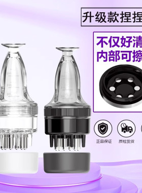 米诺头皮上药器头部滚珠导液按摩
