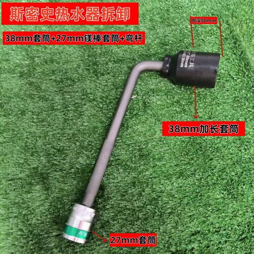 厂家批发镁棒拆卸专用工具
