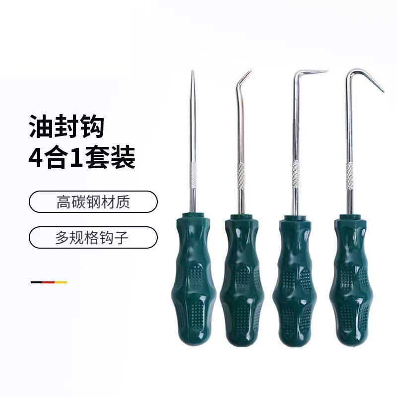 厂家直销油封钩子量大从优