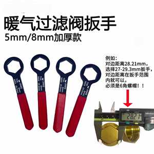 暖气片低堵塞清洗拆卸流量球阀