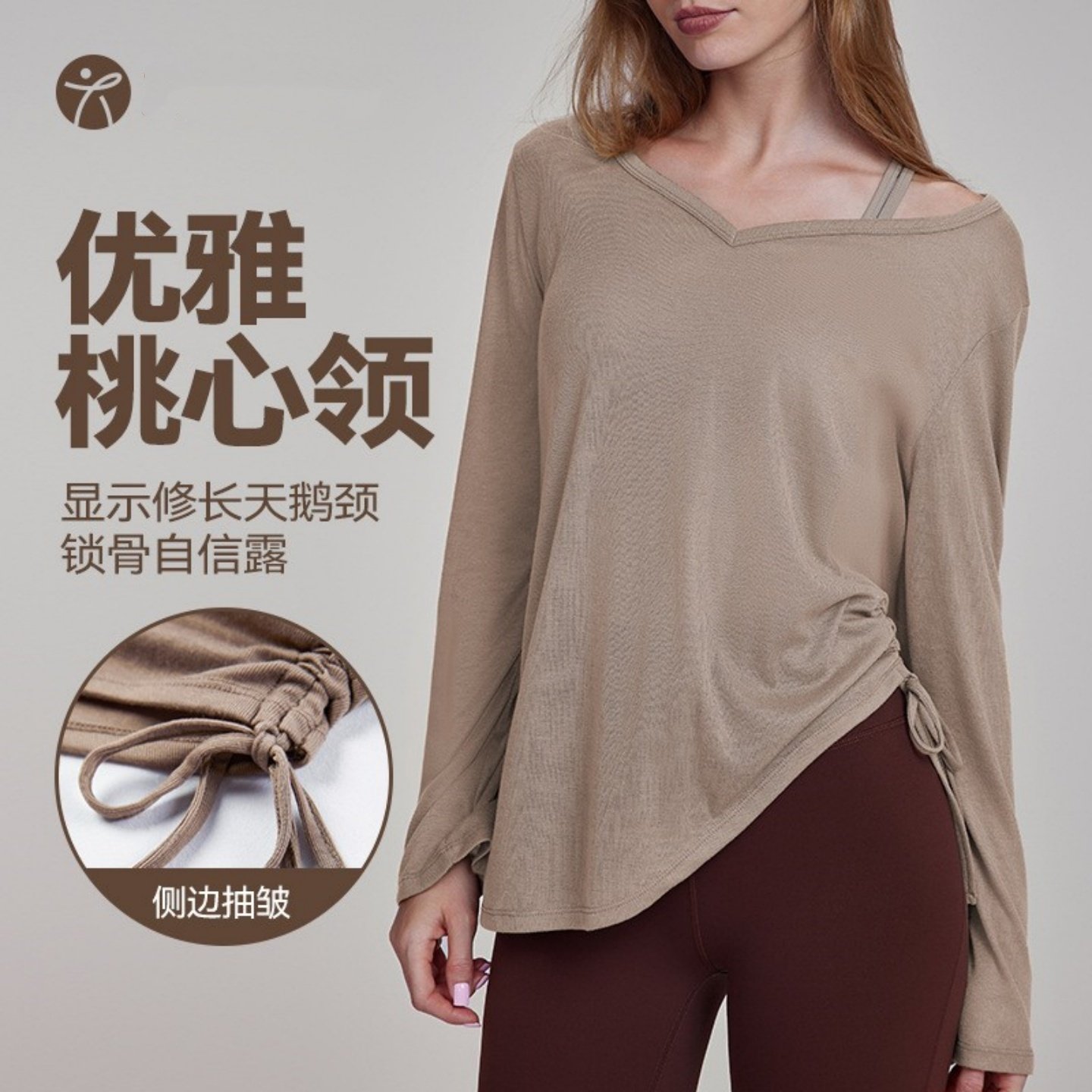 瑜伽罩衫长袖遮臀女褶皱抽绳t恤宽松休闲春秋季健身运动服上衣,运动/瑜伽/健身/球迷用品,瑜伽t恤,淘宝优惠券,粉丝福利购,淘宝优惠卷