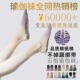 绑带芭蕾风专业硅胶防滑瑜伽袜子女五指袜中筒健身运动棉普拉提袜