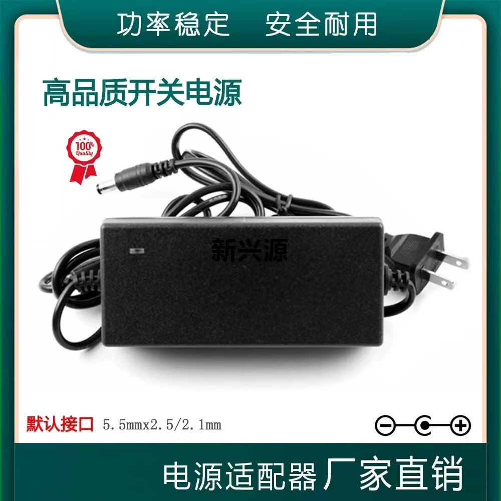 53.5V1.22A1.13A0.81A交换机POE监控录像路由器开关电源适配器线