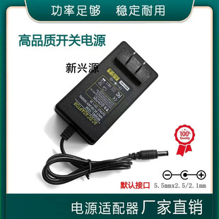 适用Edifier漫步者E3360BT E3300E30音响18V3A电源适配器 E3350