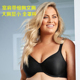 80C 欧美超薄光面缩胸大码 文胸全罩杯胖MM大胸显小200斤 105CDEF