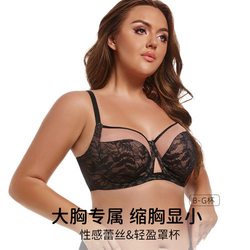 大码内衣女胖mm显小胸聚拢防下垂收副乳文胸罩超薄75-95DEFGHIJKL