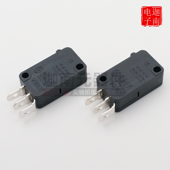 3脚微动开关 边三脚 16a 250vac kw9-d xv-15-f1 一开一闭 双投