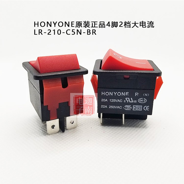 HONYONE台湾进口船型翘板开关 LR-210-C5N-BR 30A 大电流焊机专用