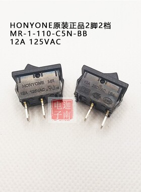 台湾HONYONE宏利源进口船型翘板开关MR-1-110-C5N-BB银触点2脚2档