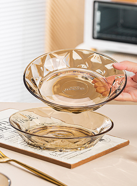 【2只装】高颜值山水之间茶色钻石盘沙拉盘菜碟玻璃盘家用大号
