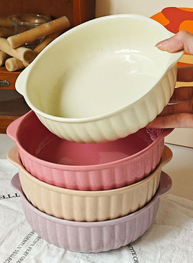 ins风家用高颜值双耳汤碗甜品碗空气炸锅微波炉专用碗水果沙拉碗